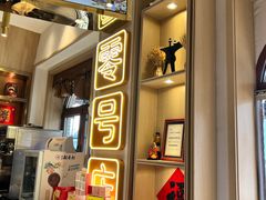 -北京稻香村(零号店)
