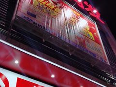 -大润发(章丘店)