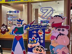 -池奈·咖喱蛋包饭(熙地港店)