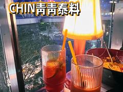 -CHINCHIN 青青·泰国料理(万象食家店)