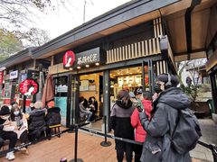 -茶颜悦色(岳麓山顶店)