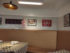 -新大咀港式茶餐厅(宝山万达店)