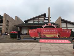 -邓小平故里