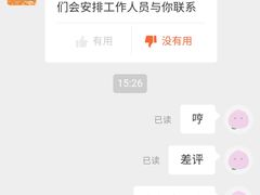 -美航国际健身(北京华联店)