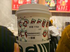 -星巴克臻选(南京艾尚天地店)