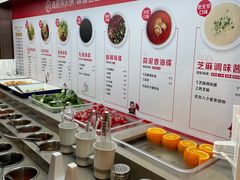 自助调料区-海底捞火锅(龙湖三千集店)