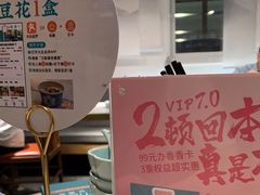 -刀板香·安徽菜(国购IFC店)