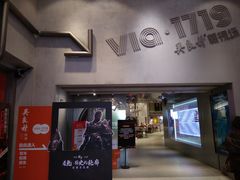 -吴良材眼镜(七重天新视场店)