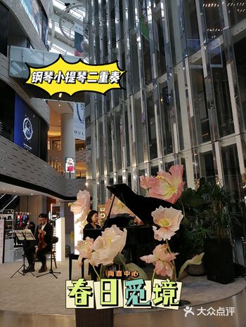 春日觅境魔都时髦精们，也来尚嘉中心陶冶下吧