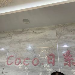 -Coco Salon 日系烫染专业店