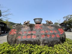 -海南槟榔谷黎苗文化旅游区