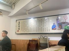 -八两八金·莱芜特色炒鸡(市南漳浦路店)