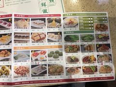 菜单-蘩楼(宝安南路店)