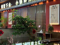 -烹湘·鲜炒湖南土菜(海珠店)