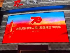 -宝龙广场(福州台江店)