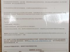 -上海市静安区闸北中心医院