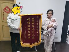 -优护佳医护级月嫂(和睦家浦西店)