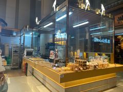 自助取餐区-西村叔叔的店·面包·甜品·蛋糕(清河万象汇店)