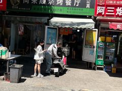 -同来顺烧烤餐厅(哈尔滨道店)