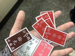 -白鹤大冷面