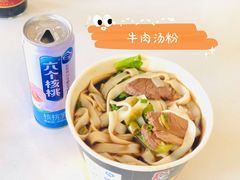 -郭记老汉口热干面