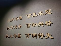 -鄂州市博物馆