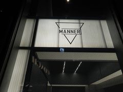 -Manner Coffee(IFS一楼店)