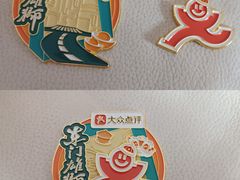 -茂业百货(东门店)