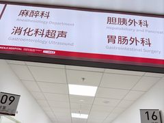 -上海交通大学医学院附属仁济医院东院·停车场