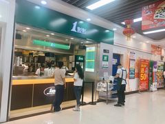 -世纪联华超市(浦电路店)