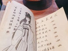 -先启半步颠小酒馆(白麓里店)