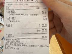 -极拉图·现制冰淇淋(大卫城店)