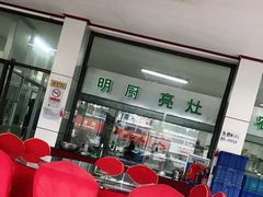 -崔家大院·特色农家菜