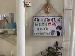 -良拓中医推拿馆