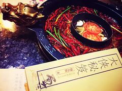 -蜀大侠火锅(建设路第五大道店)