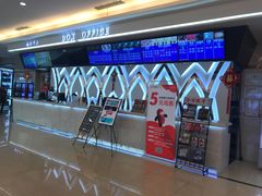 -UME影城(4DX情侣金牛店)