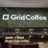 好好享受丝滑绵密的下午茶时光啊啊啊…