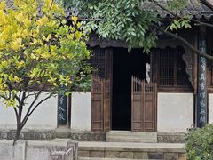 -江南第一家