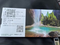 -雁荡山风景名胜区