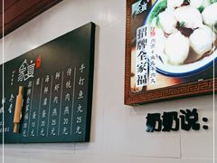 -家宴·灌蛋·沙茶面(曾厝垵店)