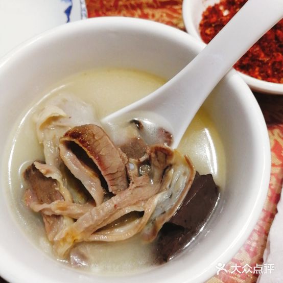 简阳董家埂羊肉汤(总店)
