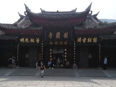 -峨眉山报国寺