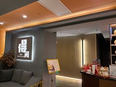 -得闲·高空SPA(东盟店)