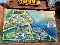 -上海海昌海洋公园