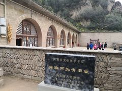 -梁家河村红色旅游区