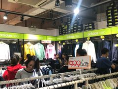 -五环Outlets(高新工厂店)