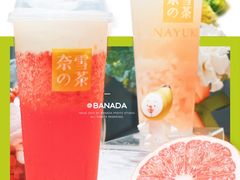 霸气芝士草莓-奈雪的茶(苏宁广场店)