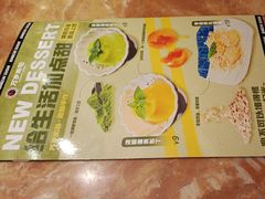 -万岁寿司(蓬江万达店)