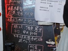 -老龙亭拉面店