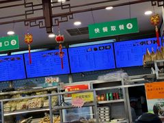 -护国寺小吃(地安门店)